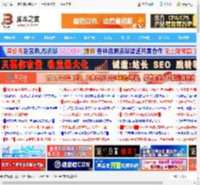 SSH中断/宝塔面板异常/分区问题等! Debian 13升级注意事项汇总_Ubuntu/Debian_操作系统_脚本之家
