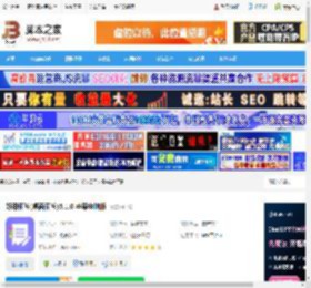 便签软件下载 好用便签(桌面便签)5.1.0 苹果电脑版 下载-脚本之家