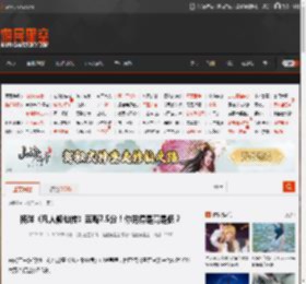杨洋《凡人修仙传》豆瓣7.5分！你觉得是高是低？ _ 游民星空 GamerSky.com