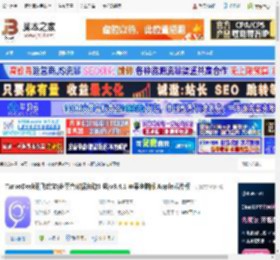 讯飞绘文MAC版下载 TurboDesk讯飞绘文(多平台数据自动汇总)v3.4.1 苹果电脑版 Apple芯片版 下载-脚本之家