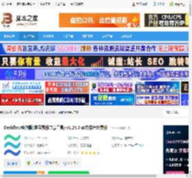 Deskflow绿色版下载 Deskflow电脑版(键盘鼠标共享工具) v1.24.0 英文绿色免费版 下载-脚本之家
