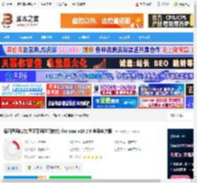 每日西语听力mac版下载 每日西语听力(西班牙语学习软件) for mac v10.2.0 苹果电脑版 下载-脚本之家