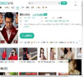 潜行 (2023)-更新更全更受欢迎的影视网站-在线观看