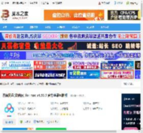 百度网盘mac版下载 百度网盘(云储存) for mac v4.53.7 官方苹果电脑版 下载-脚本之家