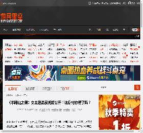《羊蹄山之魂》女主泡温泉视频公开！这身材你爱了吗？ _ 游民星空 GamerSky.com