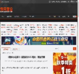 《刺杀小说家2》豆瓣评分6.5 观众：有些无聊 _ 游民星空 GamerSky.com