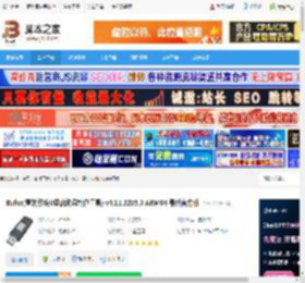 Rufus ARM64下载 Rufus(重装系统U盘启动盘制作工具) v4.11.2285.0 ARM64 最新官方版 下载-脚本之家