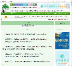 《十个宫妃》雨下半碗　^第3章^ 最新更新:2025-10-05 09:42:19 晋江文学城