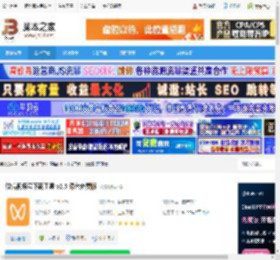 微信视频号下载 微信视频号下载工具 v2.5 绿色免费版 下载-脚本之家