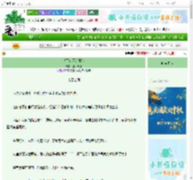 《将军偏不许她嫁》独行无灯　^第75章^ 最新更新:2025-10-06 03:00:00 晋江文学城