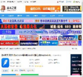 作家助手MAC版下载 作家助手(网文创作)v5.4.0 苹果电脑 intel芯片版 集成DeepSeek-R1 下载-脚本之家
