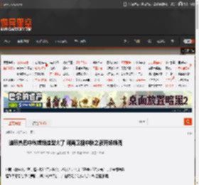 迪丽热巴中秋嫦娥造型火了 河南卫视中秋之夜开场领舞 _ 游民星空 GamerSky.com