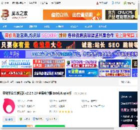 洋葱头浏览器下载 贝锐洋葱头浏览器 v2.2.5.23 苹果电脑版 Intel/Apple版 下载-脚本之家