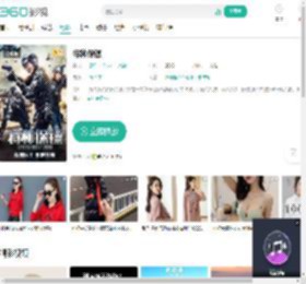特种保镖-更新更全更受欢迎的影视网站-在线观看