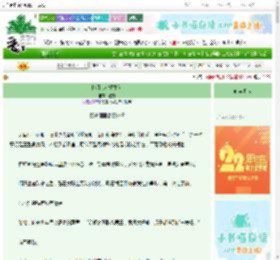 《怀刃（双重生）》破霓　^第93章^ 最新更新:2025-08-26 15:04:38 晋江文学城