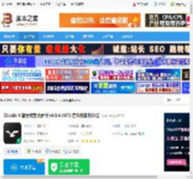 ClassInX智慧教室下载 ClassIn X 智慧教室大屏版 v6.0.4.3672 官方安装版32位 下载-脚本之家