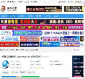 Inno Setup下载 免费的安装制作软件 Inno Setup V5.5.1 绿色汉化版 下载-脚本之家