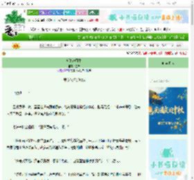 《斩戟逆蘅生》墨瀮　^第10章^ 最新更新:2025-10-20 12:08:26 晋江文学城