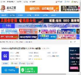 论文阅读工具下载 Scholaread靠岸学术(论文阅读器)v1.1.54 linux最新版 下载-脚本之家