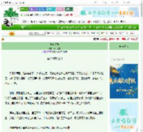 《掌中天香》青山卧雪　^第24章^ 最新更新:2025-10-22 12:20:30 晋江文学城
