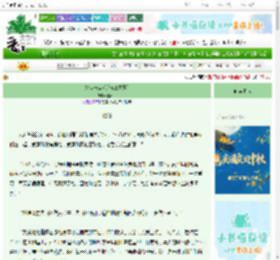 《您从未偏航[破镜重圆]》何不了　^第72章^ 最新更新:2025-10-22 12:00:01 晋江文学城