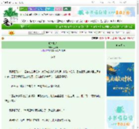 《卿本贼人》三更早　^第53章^ 最新更新:2025-10-22 12:01:02 晋江文学城
