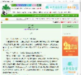《黎明前事》式歆　^第35章^ 最新更新:2025-08-27 04:06:34 晋江文学城