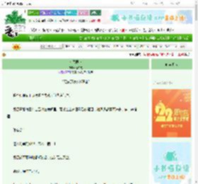 《《恩赐》》随满意　^第13章^ 最新更新:2025-08-27 06:00:00 晋江文学城