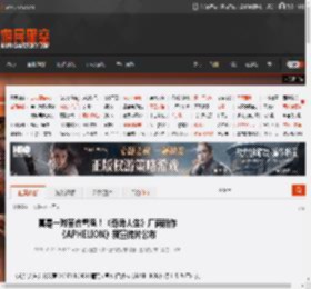 真是一对苦命鸳鸯！《奇异人生》厂商新作《APHELION》新宣传片公布 _ 游民星空 GamerSky.com