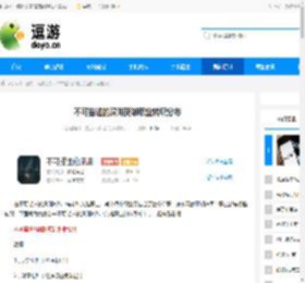 不可描述的深渊英雄职业转职分布 - 逗游网
