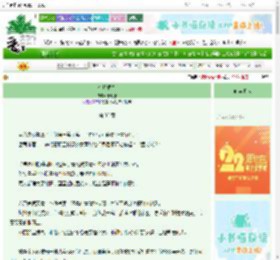《余烬微光》十七糖　^第33章^ 最新更新:2025-08-23 11:18:33 晋江文学城