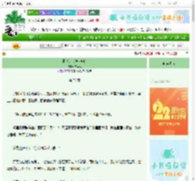 《钢铁是怎样炼成的》衣南风　^第76章^ 最新更新:2025-08-23 11:00:19 晋江文学城