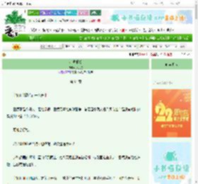 《沉溺搁浅》拓九歌　^第94章^ 最新更新:2025-08-28 03:00:00 晋江文学城