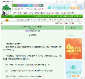 《穿进联姻老公的梦女文后[娱乐圈]》枕上溪　^第66章^ 最新更新:2025-08-28 03:00:00 晋江文学城
