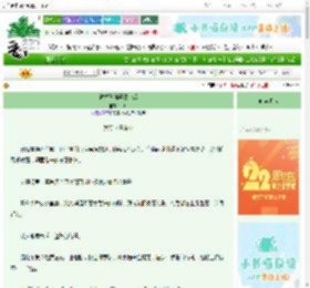 《被竹马强娶豪夺后》沂川　^第77章^ 最新更新:2025-08-28 01:33:07 晋江文学城