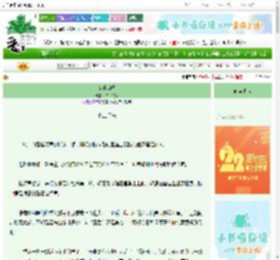 《雾谣山海》二月的酒　^第63章^ 最新更新:2025-08-28 03:00:02 晋江文学城
