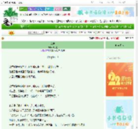 《乱缠》陆为渔　^第19章^ 最新更新:2025-08-23 11:00:01 晋江文学城