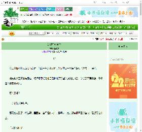 《沉溺星轨陷阱》鱼游藻　^第92章^ 最新更新:2025-08-28 03:00:00 晋江文学城