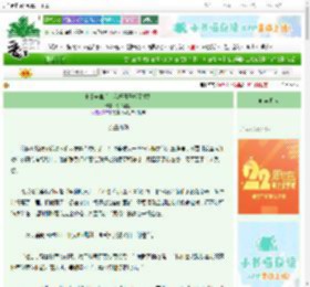 《电量告急后，我把日子拆了重装》永不鲨鱼　^第11章^ 最新更新:2025-08-28 03:00:00 晋江文学城