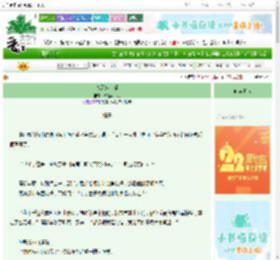 《雪又落京都》给温柔一刀　^第4章^ 最新更新:2025-08-28 01:15:42 晋江文学城