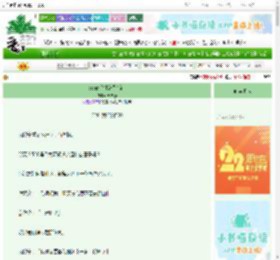 《offer“抄袭”指南》青栗春　^第28章^ 最新更新:2025-08-23 11:11:11 晋江文学城