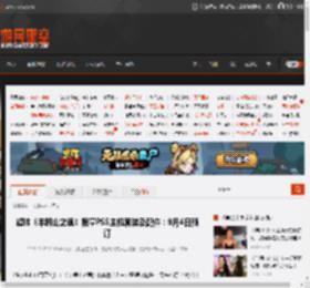 超帅《羊蹄山之魂》限量PS5主机套装及配件：9月4日预订 _ 游民星空 GamerSky.com