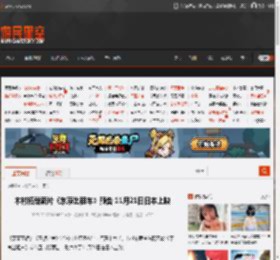 木村拓哉新片《东京出租车》预告 11月21日日本上映 _ 游民星空 GamerSky.com