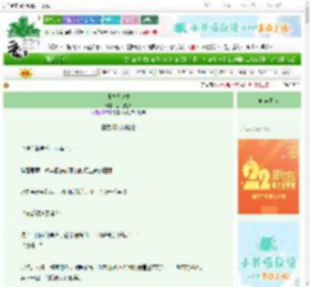 《遗物日记本》后几捞梦　^第73章^ 最新更新:2025-08-23 11:00:00 晋江文学城