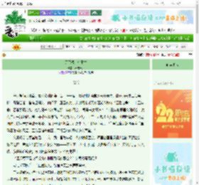 《天下烬，帝王生》不想长大　^第31章^ 最新更新:2025-08-23 10:52:24 晋江文学城