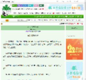 《这个小娘子不一般》叶黑土　^第44章^ 最新更新:2025-08-29 10:50:22 晋江文学城