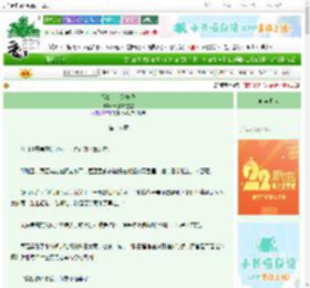 《娘娘，求您疼我》长红晕的星星　^第18章^ 最新更新:2025-08-29 11:00:00 晋江文学城