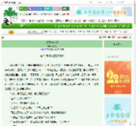 《明月别枝惊鹊》笑东篱　^第74章^ 最新更新:2025-08-29 10:31:17 晋江文学城