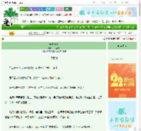 《笼中雀隐》浊以春温　^第54章^ 最新更新:2025-08-29 11:32:14 晋江文学城