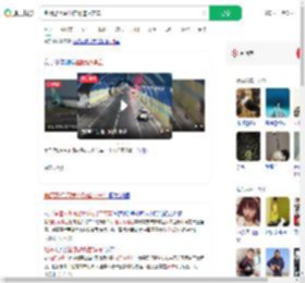 幽闭恐惧症发作隧道内弃车_360搜索